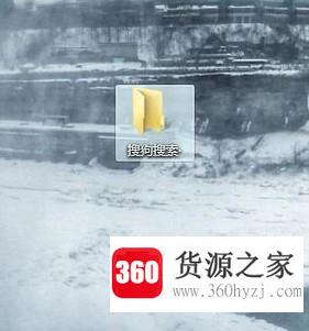 怎么把喜欢的图片做成文件夹图标