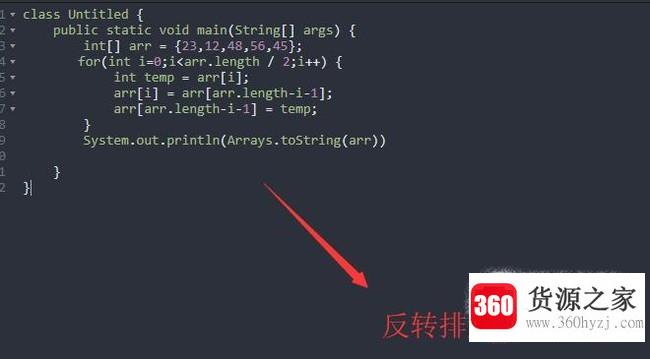 java中数组排序方法都有哪些