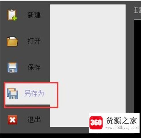 小黑屋的使用方法