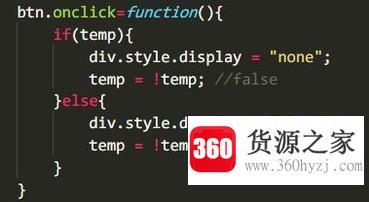js隐藏显示切换