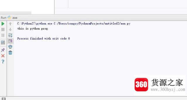 python怎么运行一个python程序