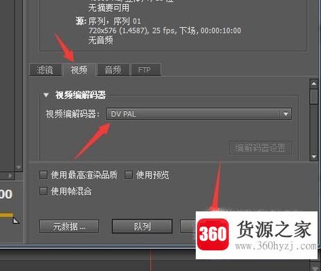 新手怎么制作视频教程