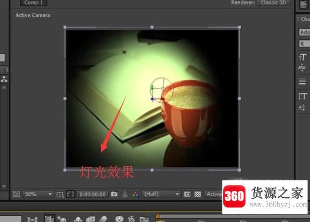 premiere中怎么设置灯光效果