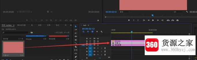 pr中改变视频背景颜色的方法