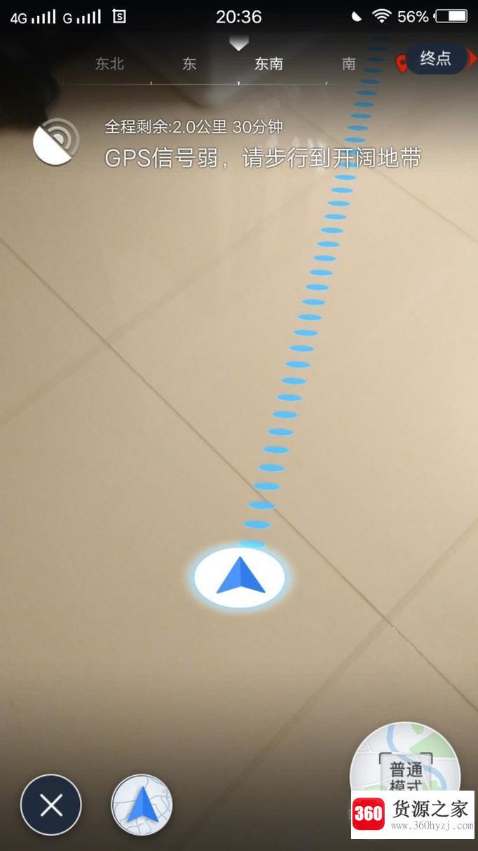 百度地图怎么使用ar实景导航