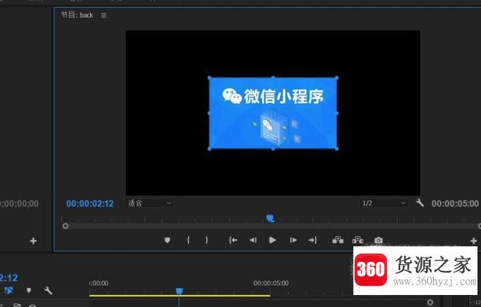 pr怎么裁剪视频画面大小