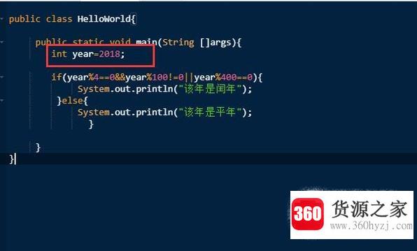 怎么用java制作判断平年闰年的小程序