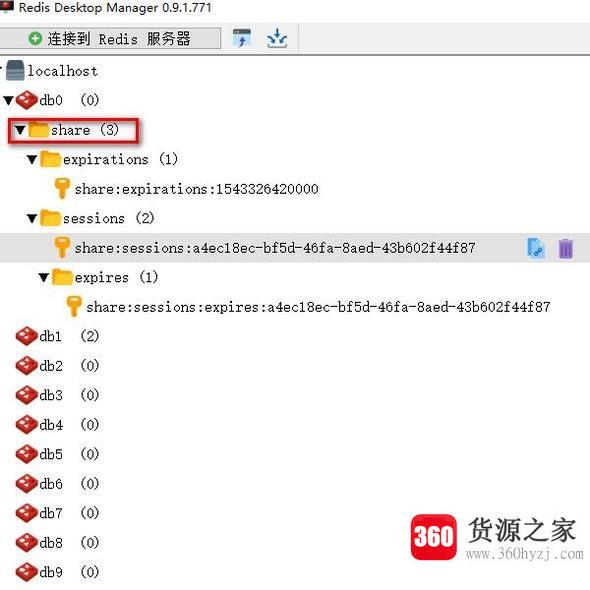 springboot整合springseesion实现redis缓存