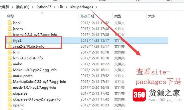 windows系统中怎么安装python扩展模块