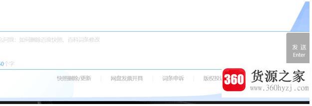 百度云下载内容违规怎么办