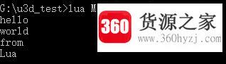 lua后缀文件怎么打开以及怎么使用