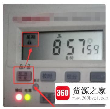 kg316t时控开关怎么调