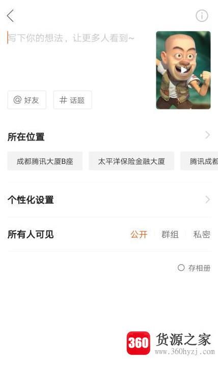 快手最强变身术怎么拍