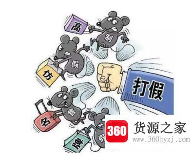 淘宝出售假冒商品申诉成功的方法