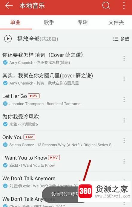 怎么免费设置彩铃