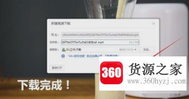 怎么下载淘宝商品页面中的视频？