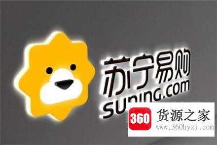 网购电器哪个网站好