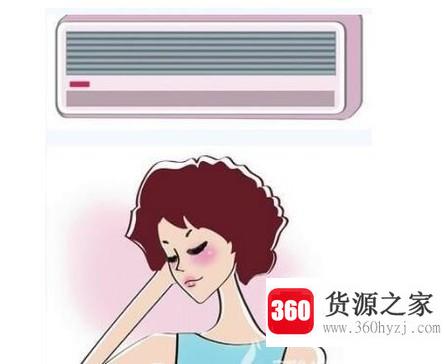 经常吹空调有哪些危害？