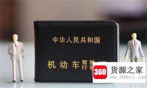 新手司机贴实习标志好不好