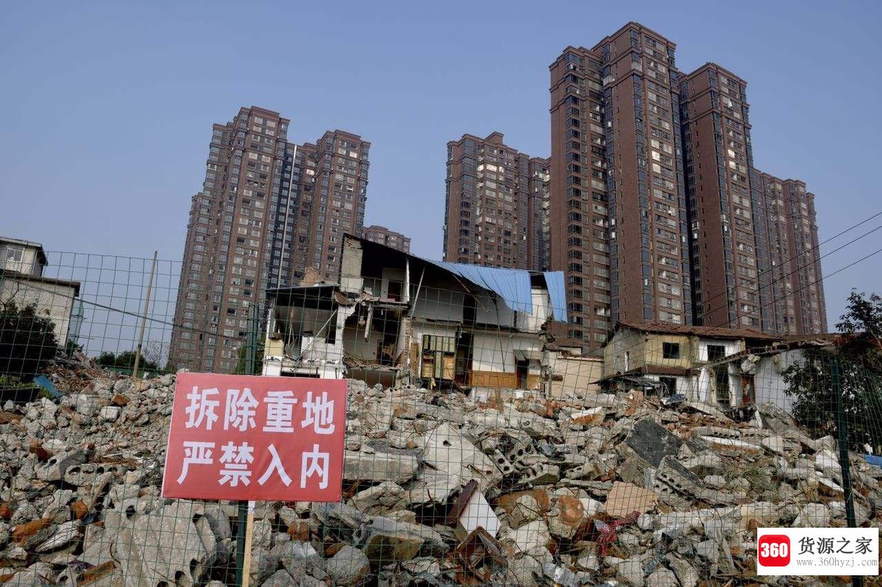 棚改货币化是什么意思？