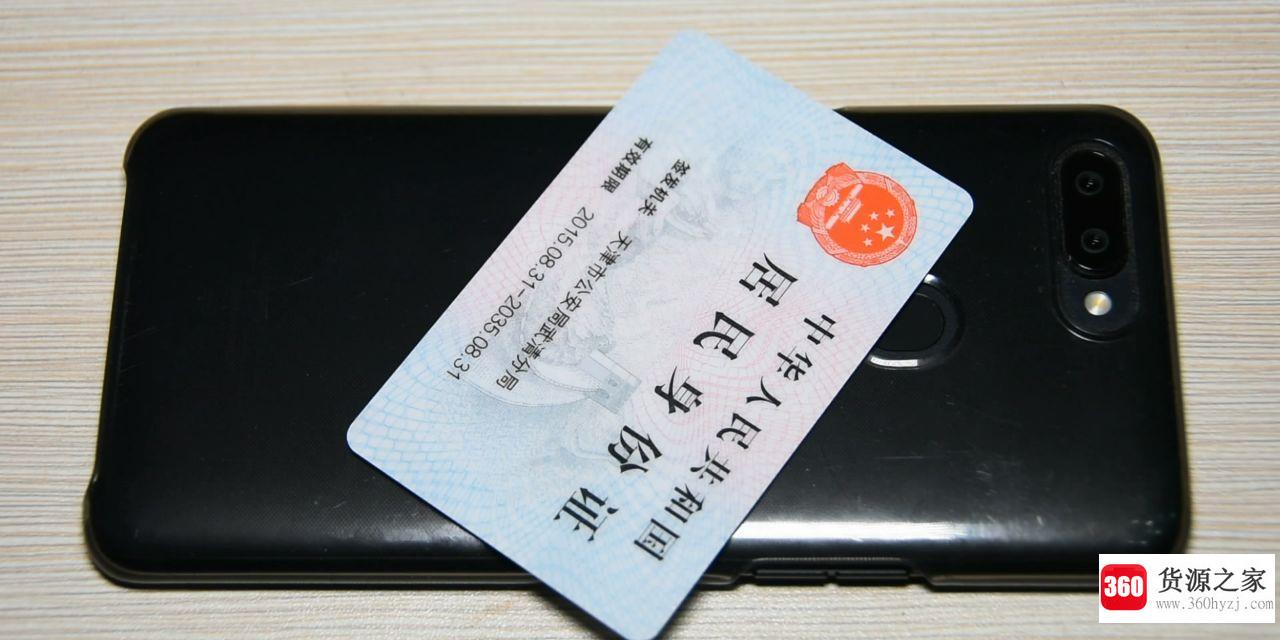 身份证为什么会消磁？