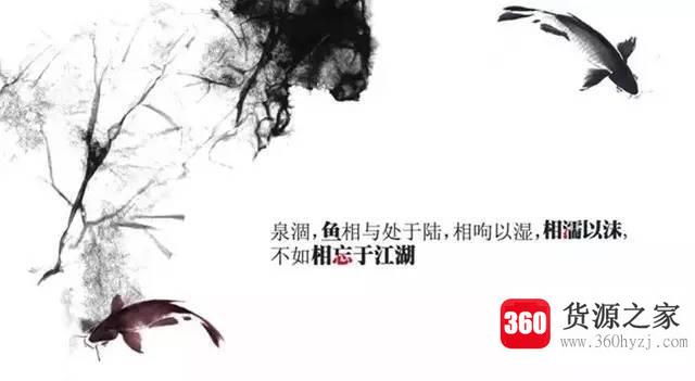 相濡以沫下一句是什么？