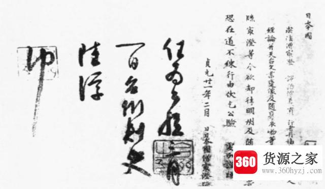汉唐时期出国也要“护照”？