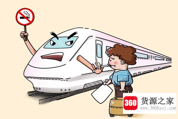 为什么高铁动车上面总是告诉我们不要吸烟？