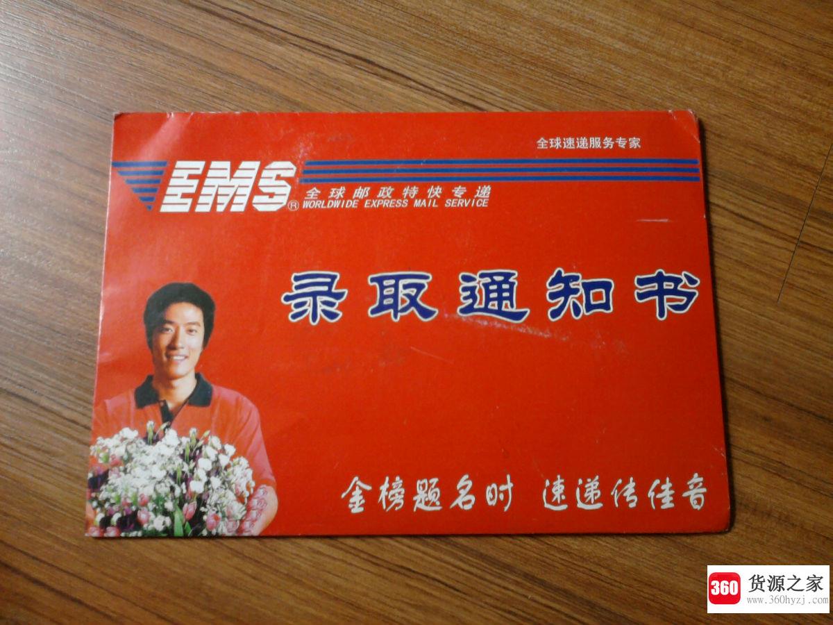 高考提前批有什么要求？
