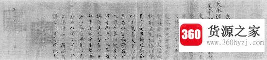 诰命夫人是什么意思？