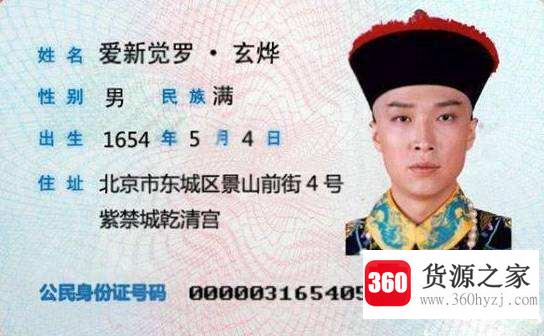怎么从身份证中辨别性别？