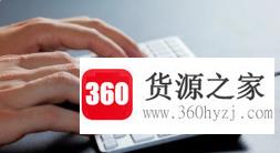 电脑新手怎么快速打字
