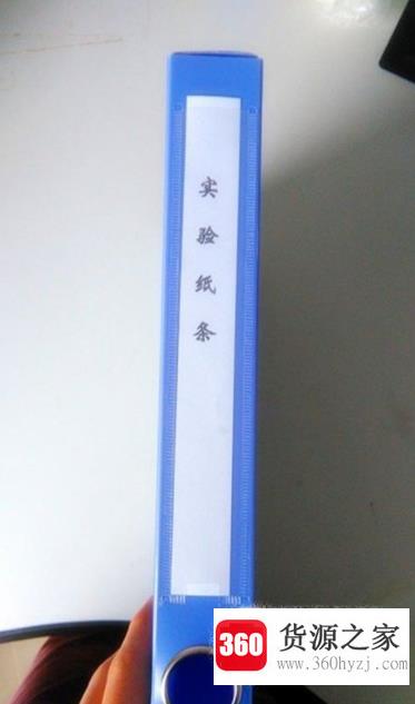 怎么制作档案盒标签