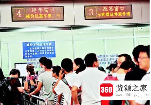 火车票已经取了可以改签吗