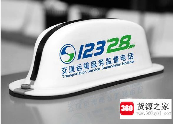 物流最怕的投诉电话怎么拨打