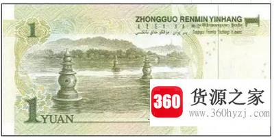 第五套人民币详细介绍