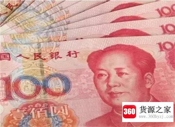 人民币符号是什么？