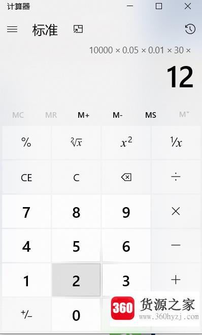 怎么计算日利率、月利率和年利率