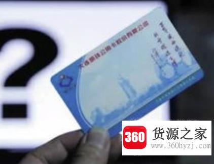 公交卡丢了怎么办