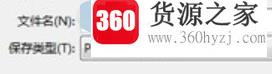 社保流水账单怎么打印