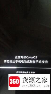 oppo手机忘记锁屏密码抹掉清除oppo屏幕锁方法