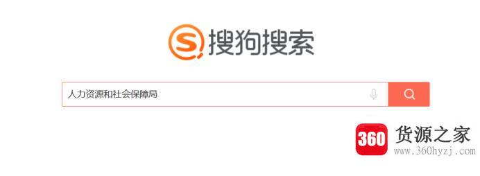 个人档案怎么在线查询