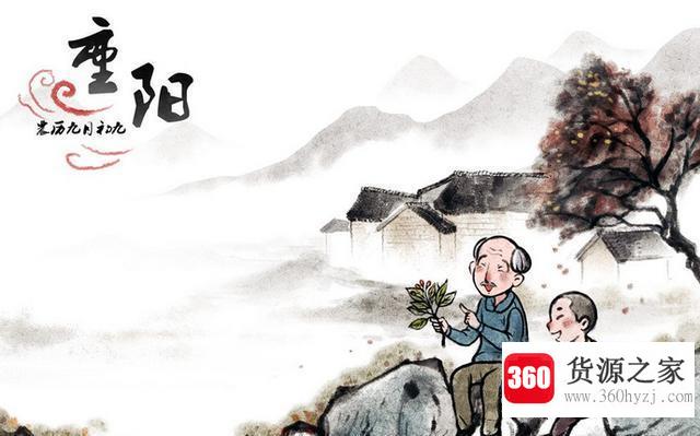 重阳节有什么习俗