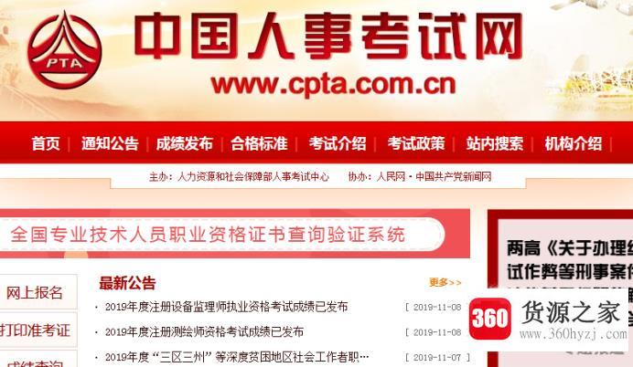 助理工程师评定资格及流程