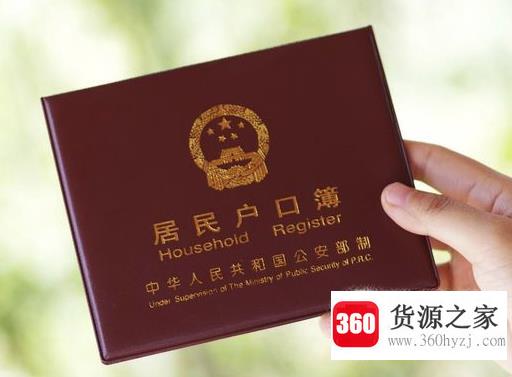 小孩入户口需要什么证件