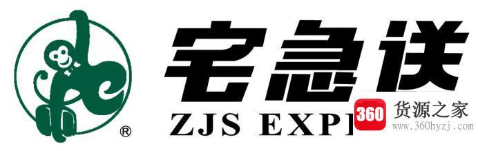 2020年春节快递物流停运时间表