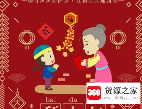 2020鼠年祝福语简短