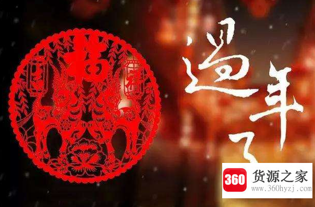 蛇年祝福语