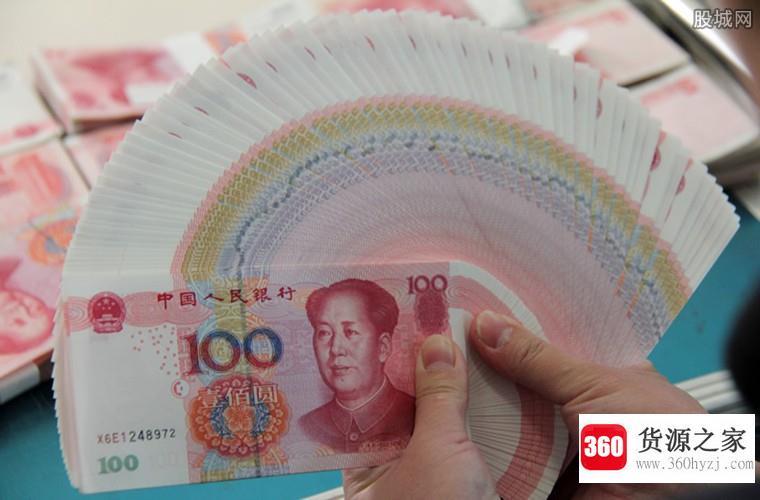 数字人民币是什么？