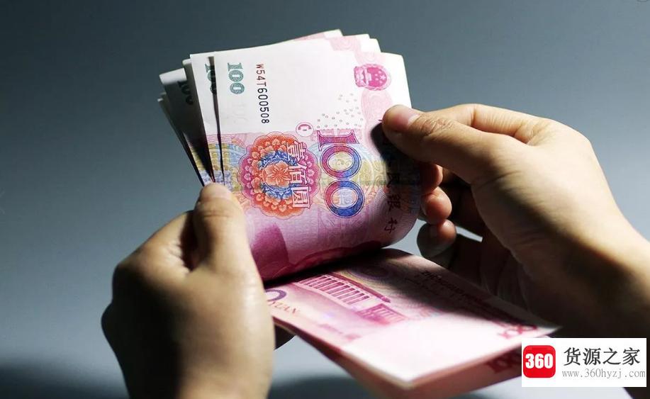 无责任底薪是啥意思？